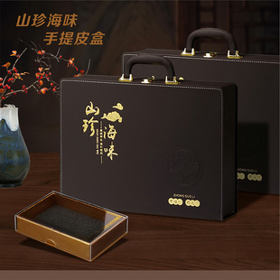 山珍海味通用包装盒高档手提四宝礼盒书形皮盒元贝鹿茸空盒子包邮