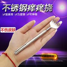 不求人便携式小扒子抓痒神器痒痒挠1