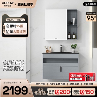 新品 箭牌卫浴岩板一体台面轻奢风浴室柜卫生间洗手盆脸盆青灰