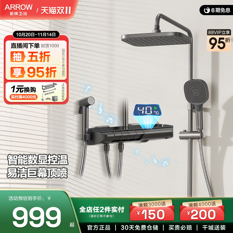 到店体验仅供产品展示，开放网点为佛山总店