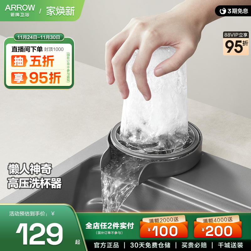 潮流精品，品质保证