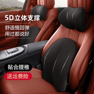 主驾驶腰靠靠垫靠背垫开车腰垫护腰舒适腰枕靠背汽车座椅神器腰托