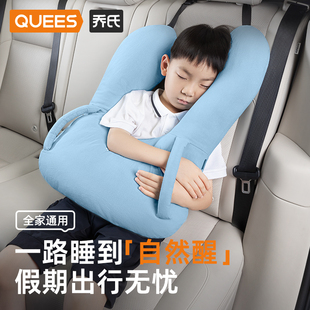 乔氏儿童车载睡觉神器安全车用后排舒适抱枕汽车枕头车上护颈睡枕