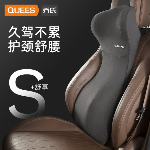 汽车头枕腰靠腰托一体腰靠垫通用