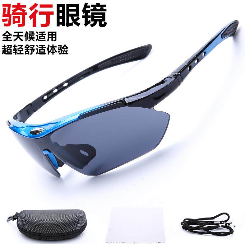 All-weather Colorful Discoloration Riding glasses Ultralight run Windbreak men and women Bicycle outdoors motion drive a car Drivein the Bike/Riding equipment/Parts and Accessories , Riding Apparel/Riding equipment , Riding glasses/Goggles  category - from Buy2taobao.com to provide professional Taobao agent buy service