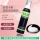 欧芭卡斯泡沫发蜡男头发造型摩斯女士卷发保湿 定型泡泡发胶280ml