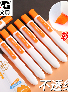 晨光荧光橙色按动小方芯荧光笔高颜值学生用彩色标记笔大容量手账画重点荧光记号笔小学生高颜值手抄报专用笔