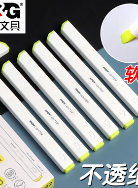 晨光优品软头方杆荧光笔大容量彩色划重点背书手账黄色护斜头软头高颜值儿童套装文具学生做笔记记号笔