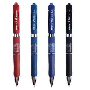 晨光金品系列K35按动中性笔0.5mm护士用墨蓝色处方笔学生用按压式签字笔子弹头水性笔黑笔红笔教师办公文具