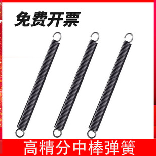 无磁分中棒弹簧高精度机械式偏心式加工中心对刀仪拉簧碳钢