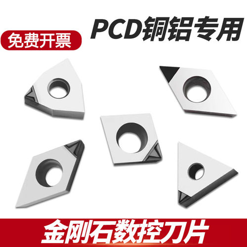 金刚石刀片基体铝用1604