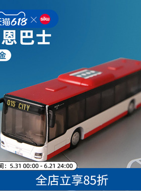 siku曼恩Lion's City巴士3734儿童仿真合金车模玩具男孩公交车