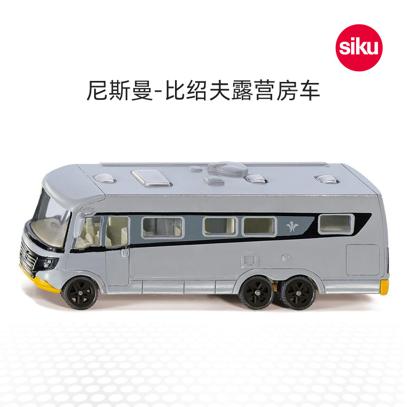 siku露营房车合金车模尾部联轴器