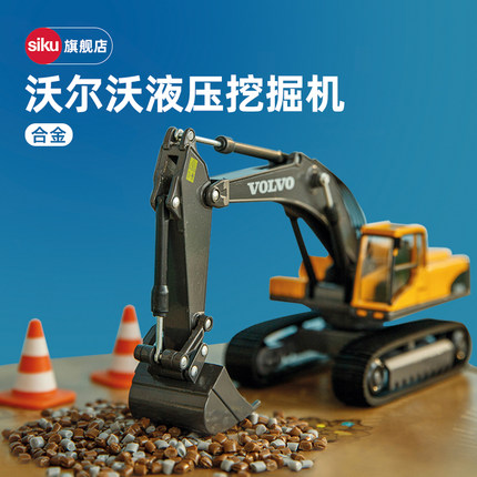 建筑siku合金工程车3535玩具模型沃尔沃液压挖掘机礼物工程合集