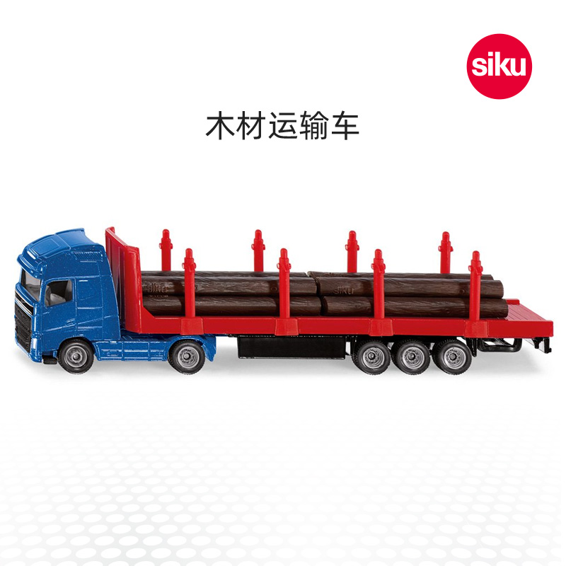 siku木材运输车合金模型升杆可动