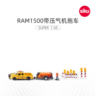 siku RAM1500带压气机拖车3505儿童仿真合金工程车模型玩具运输车