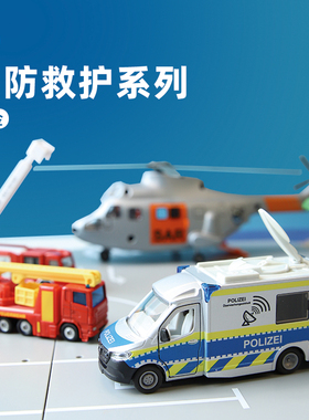 siku曼恩云梯消防车2114儿童仿真合金车模型新年礼物警用摆件仕高