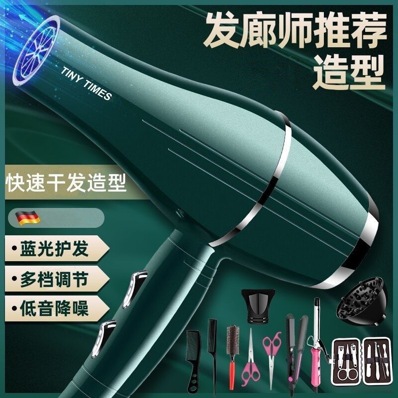 高速香薰电吹风机大小功率家用蓝光护发速干发廊冷热风筒代发包邮