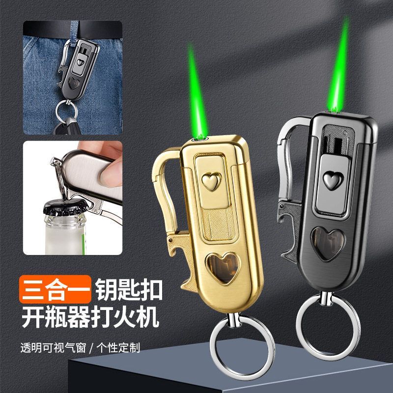 BZ029便携钥匙扣充气打火机小巧随身带酒开防风点烟器送男生礼品