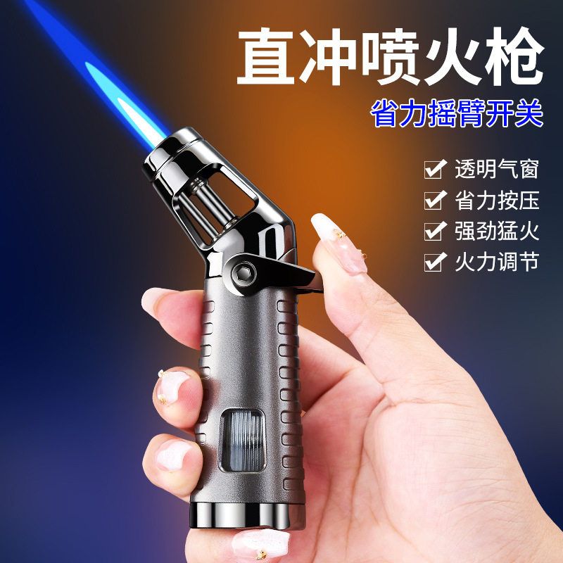TH657摇臂开关直冲蓝焰焊枪雪茄喷枪户外防风小喷枪艾灸家用跨境