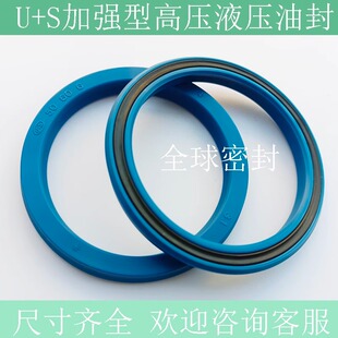 U+S加强型油封48*63*10KVK110*130进口料80*100*12液压高压密封件
