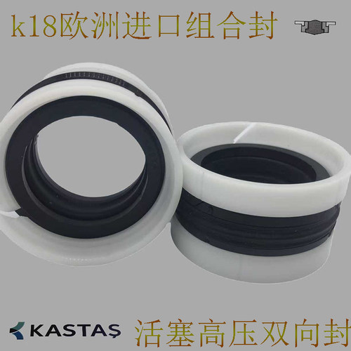 K18进口组合封质量好价格便宜