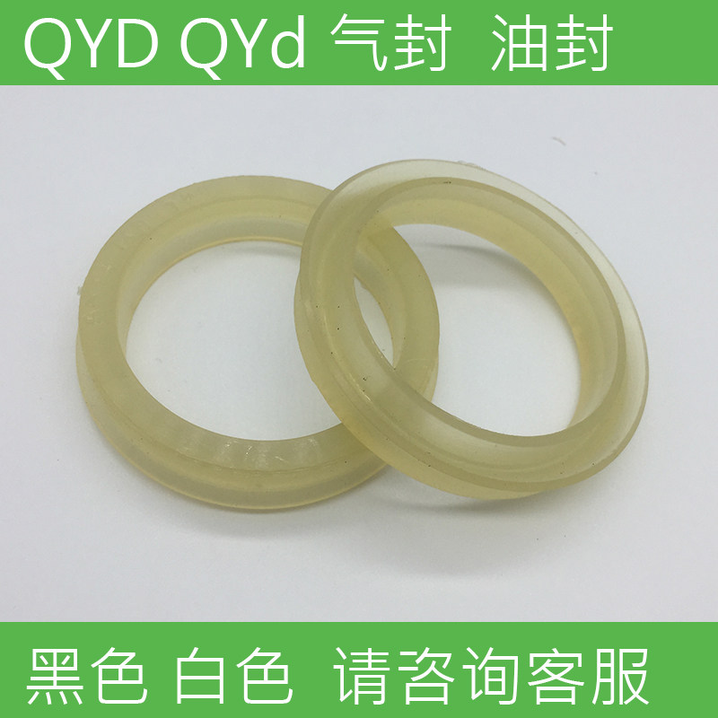 食品级气缸油缸密封圈硅胶QYD