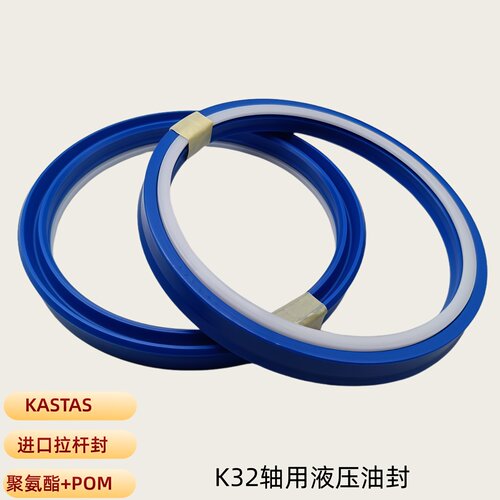 原装K32轴用拉杆聚氨酯+POM档圈