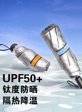 安晴anshine钛银双层太阳伞折叠超强防紫外线便携防晒伞晴雨两用