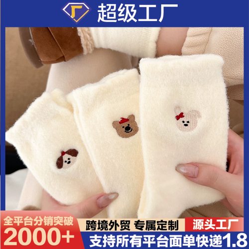 秋冬款纯白加厚女童袜子中筒冬季保暖加绒睡眠地板可爱毛绒绒袜子