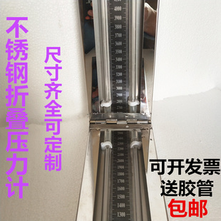 折叠不锈钢U型压力计便携手持燃气天然气侧压煤气管道压差计定制