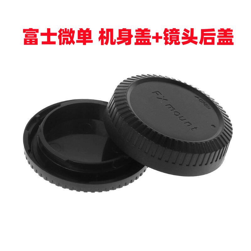 适用富士相机机身盖X卡口X-T20 X-A3 XE3 FX E1 E2 A1 A2镜头后盖