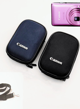 卡片机硬壳保护套相机包适用于佳能IXUS285 180 125 245 275230HS
