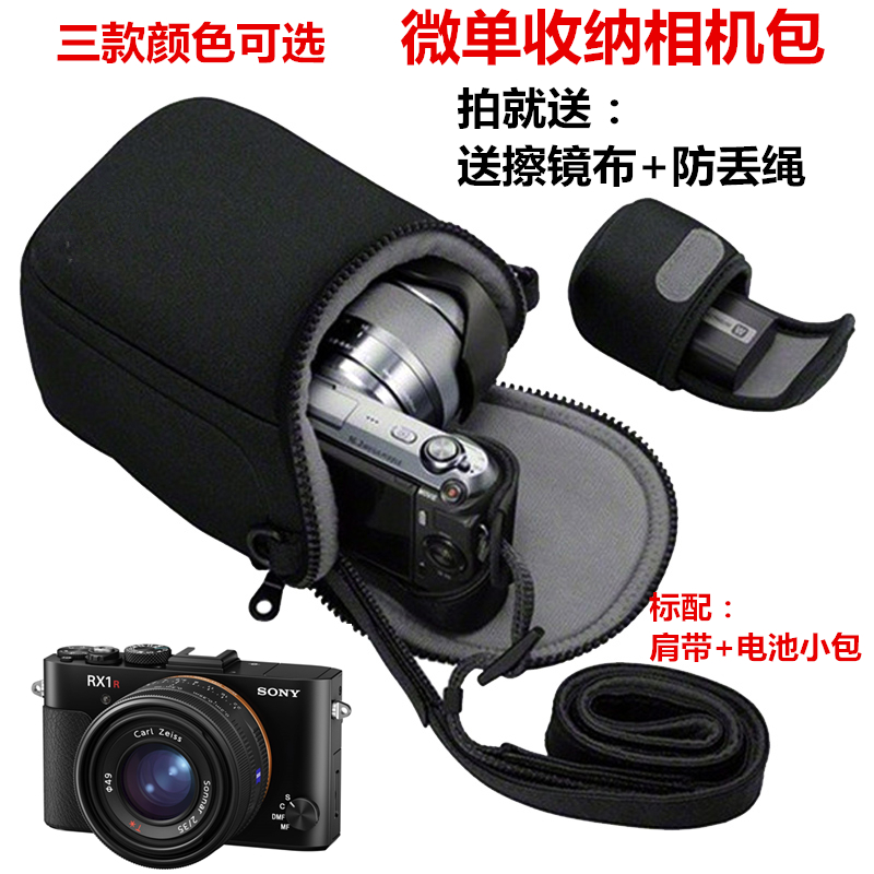 适用于佳能EOS M100 M200 M6ii M50ii微单相机包 15-45单肩保护套