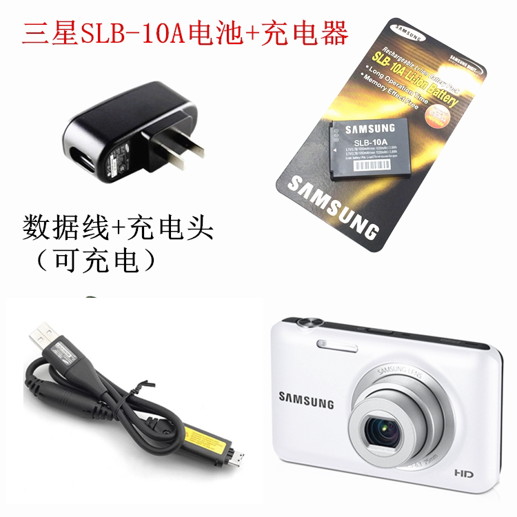 三星 PL55 PL60 PL65 L100 L210 相机SLB-10A电池 充电器 数据线|msdalam kategori Aksesori Digital 3C, Zhou Bian Bingkai digital, talian data - dari Buy2taobao.com untuk memberikan perkhidmatan ejen Taobao profesional membeli