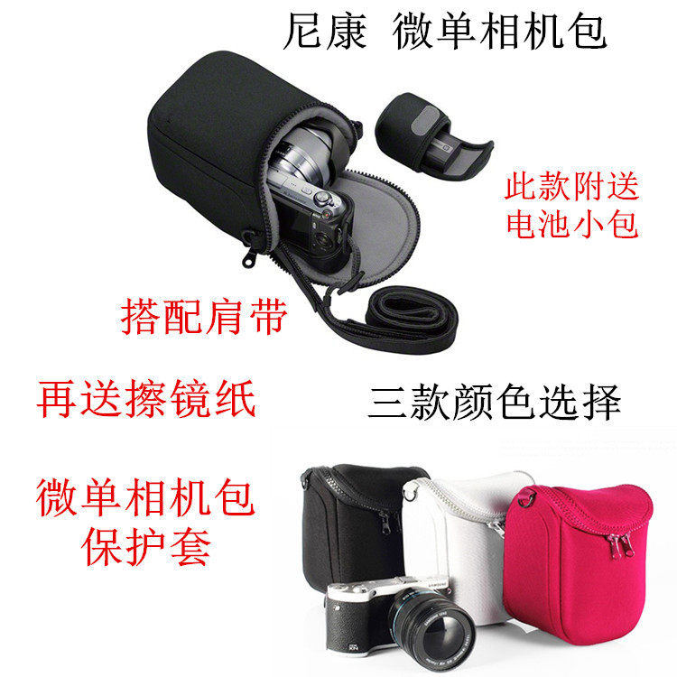 适用于尼康Z fc ZFC微单相机包J1J2J3 J4 J5 V1 V2单肩便携保护套