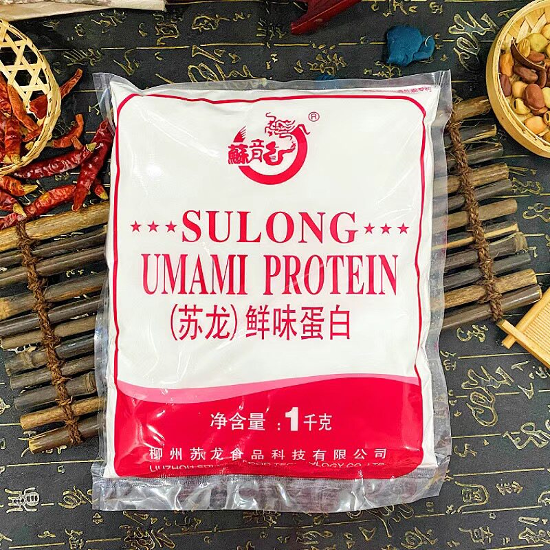 苏龙鲜味蛋白调味料螺蛳粉桂林米粉羊肉粉高汤增鲜素味精调料美国