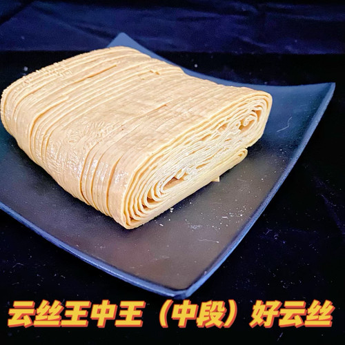 豆油皮凉拌菜500g包邮