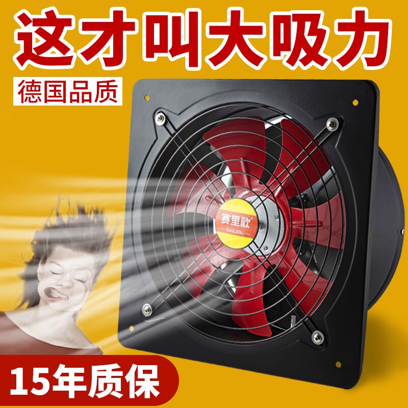 家用抽油烟机排风扇厨房油烟排气扇农村抽烟风机扇抽风机强力换气