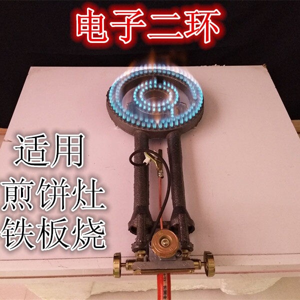 商用煎饼二环单灶台煤气炉灶液化