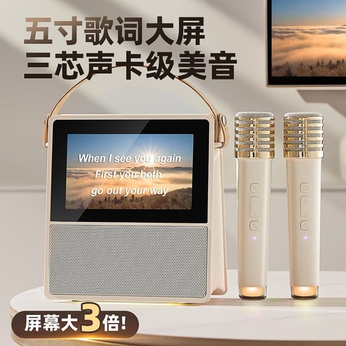 无线麦克风话筒一体机带显示屏歌