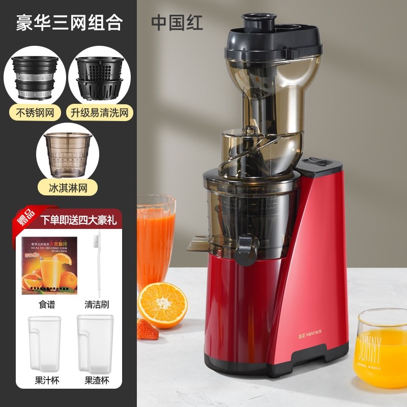新款金正榨汁机汁渣分离家用原汁汁机全自动机水果商用不加水纯果,厨房电器,榨汁机/原汁机,淘宝优惠券,粉丝福利购,淘宝优惠卷