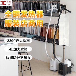 大汽全銅芯熨燙機立式 大功率熨斗蒸 店新款 域橋掛燙機家用商用服裝