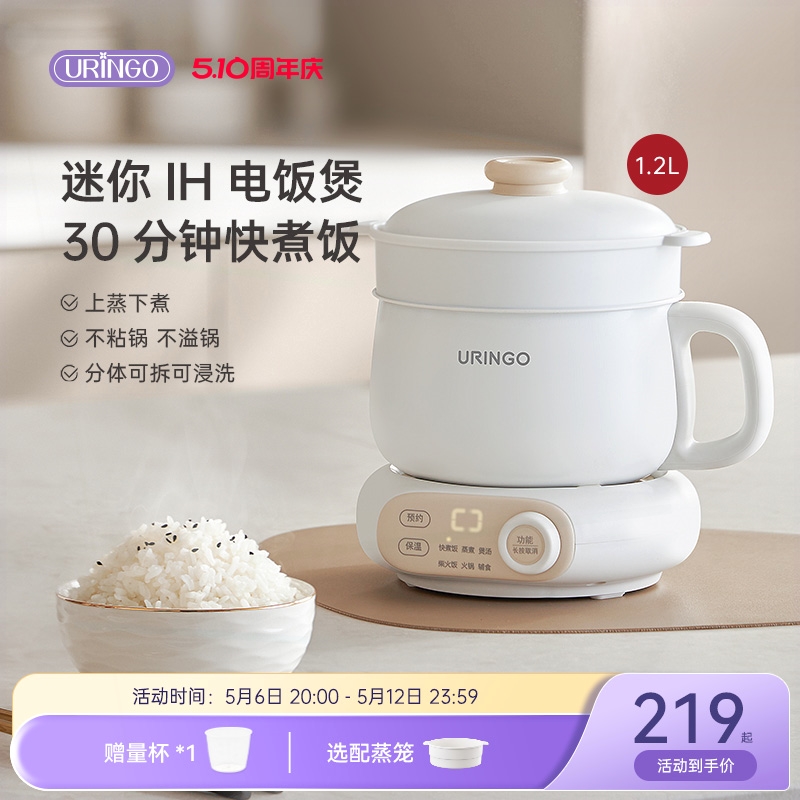 七彩叮当分体电饭煲IH智能家用多1一2人带蒸煮电饭锅功能迷你小型