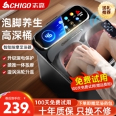 志高泡脚桶加热恒温全自动按摩洗盆家用养生电动高深过腿足浴盆脚