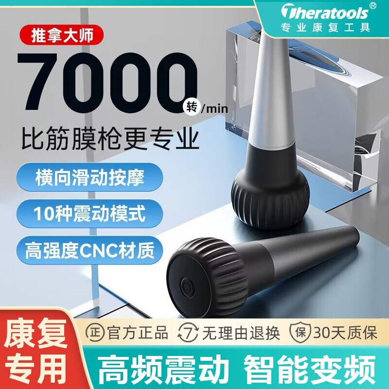 新款筋膜笔肌肉放松按摩深层治疗