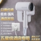 酒店吹风机大功率壁挂式 民宿浴室免打孔家用专卫生间宾馆电吹风筒