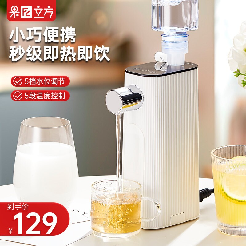 即热式饮水机家用小型速热饮水器行迷你口袋热水机桌面台式便携旅