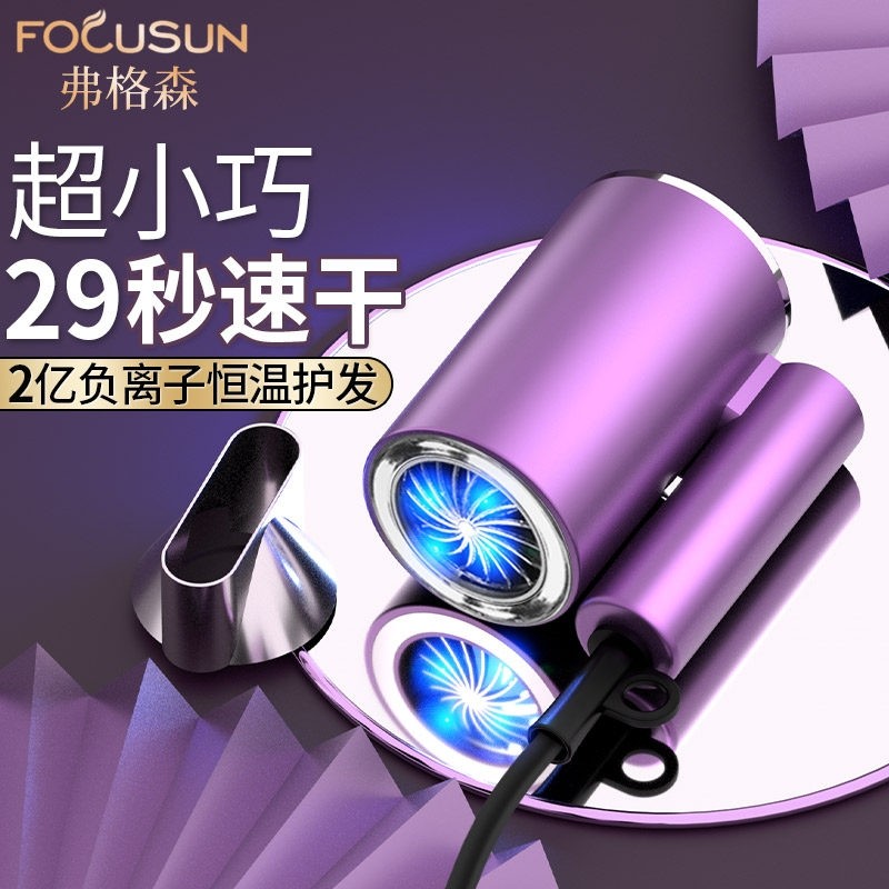 电吹风机家用大功率旅行小型迷你酒店宾馆专用可折叠便携式负离子