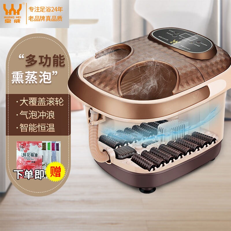 电热洗脚盆恒温调节泡脚盆加热家生泡脚桶足浴盆足疗神器用小型养